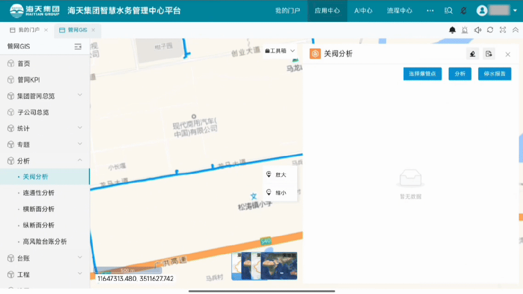 新宝gg平台-创新科技场景,让娱乐更有趣微信截图_20251016165614