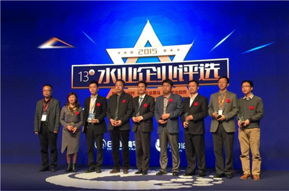 新宝gg集团荣获“2015年度中国水业最具成长性投资运营新宝gg平台-创新科技场景,让娱乐更有趣”称号