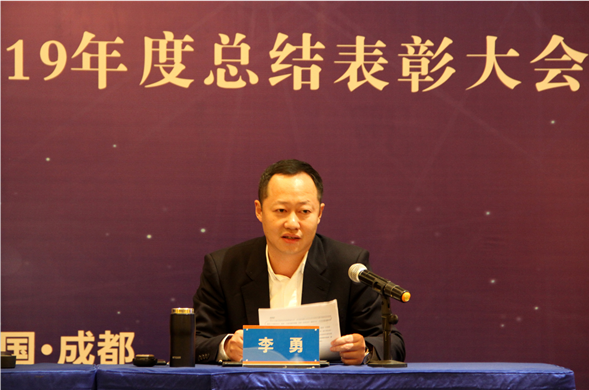 共绘蓝图新跨越 同创未来大发展——新宝gg集团隆重举行2019年度总结表彰大会